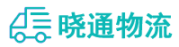 成都到营山县物流公司